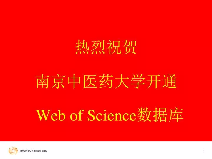 web of science