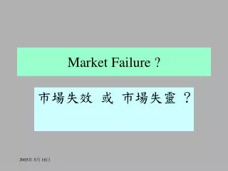 Market Failure ?