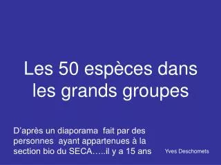 les 50 esp ces dans les grands groupes
