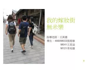 slide1