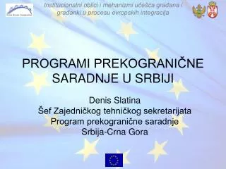 programi prekograni ne saradnje u srbiji