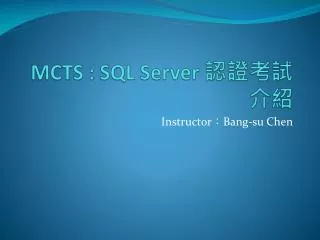 mcts sql server