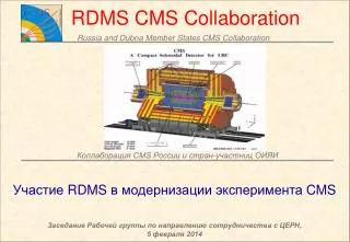 Russia and Dubna Member States CMS Collaboration