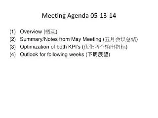 Meeting Agenda 05-13-14