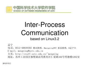 inter process communication based on linux3 2