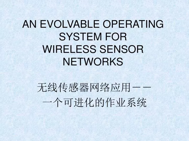 an evolvable operating system for wireless sensor networks
