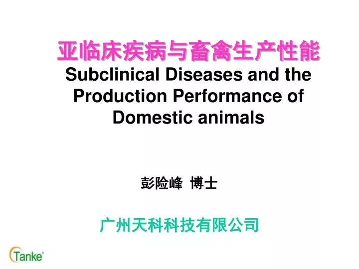 subclinical diseases and the production performance of domestic animals