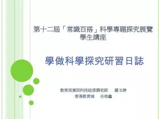 slide1