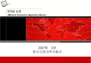 ntas n etwork t ransaction a pplication s erver