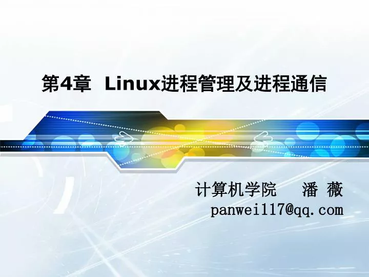 4 linux