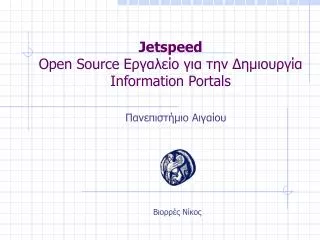 jetspeed open source information portals