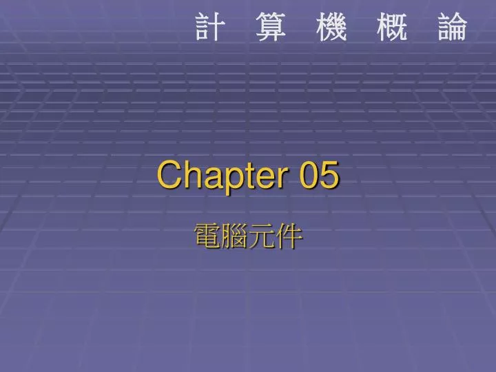 chapter 05