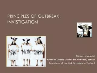 Principles of Outbreak invistigation