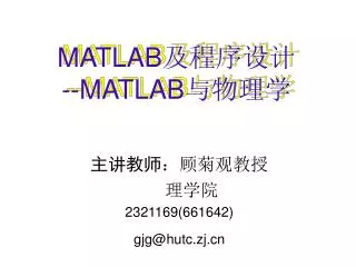 matlab matlab