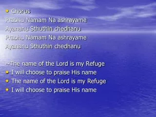 Chorus Prabhu Namam Na ashrayame Ayananu Sthuthin chedhanu Prabhu Namam Na ashrayame