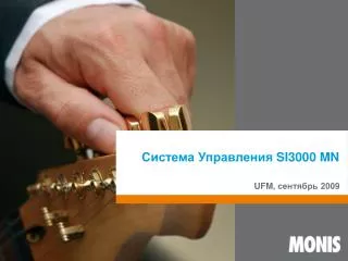 si3000 mn
