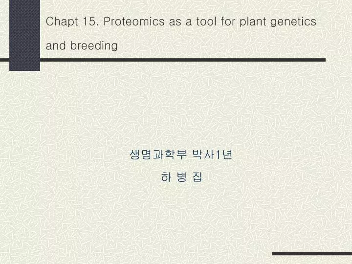 chapt 15 proteomics as a tool for plant genetics and breeding