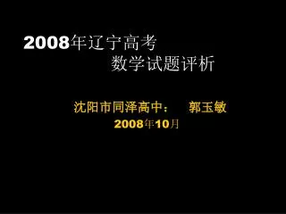 slide1