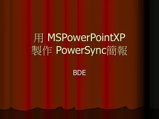 mspowerpointxp powersync
