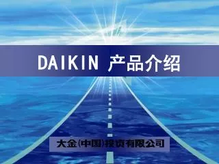 daikin
