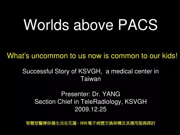 worlds above pacs