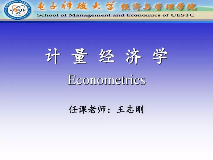 econometrics