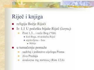 rije i knjiga