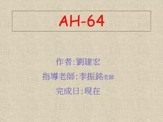 ah 64