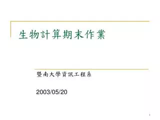 slide1