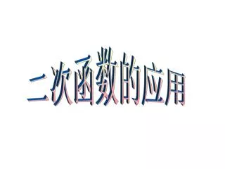 slide1