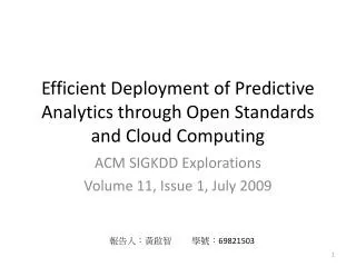 efficient deployment of predictive analytics through open standards and cloud computing