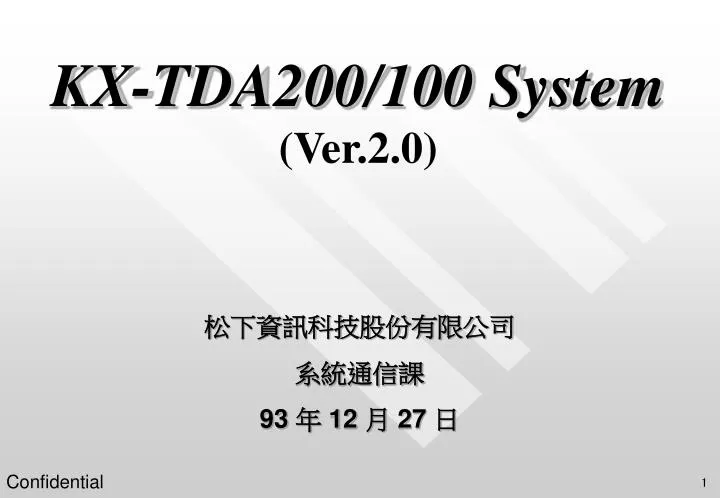 kx tda200 100 system ver 2 0