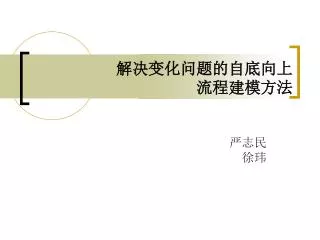 slide1