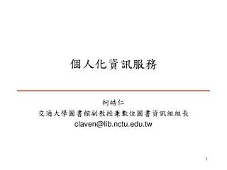 slide1