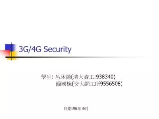 3G/4G Security