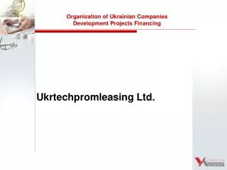 Ukrtechpromleasing Ltd.