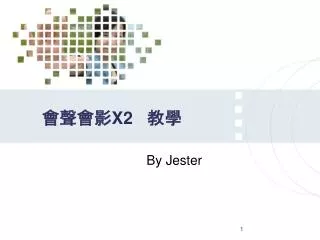 slide1