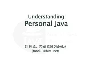 understanding personal java