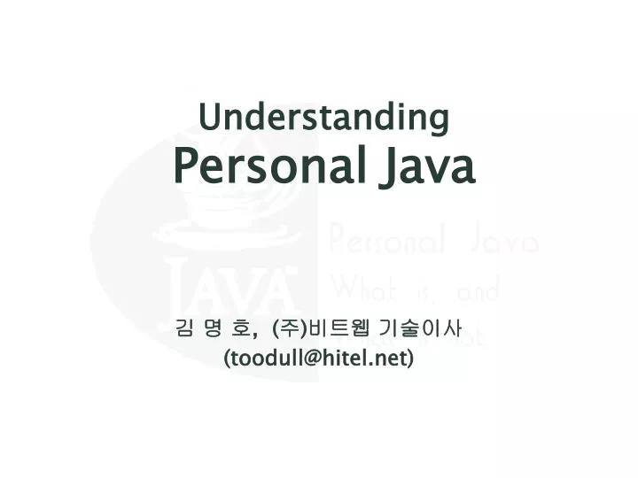 understanding personal java