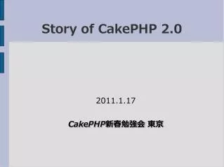 Story of CakePHP 2.0