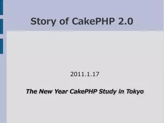 Story of CakePHP 2.0