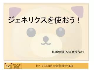 slide1
