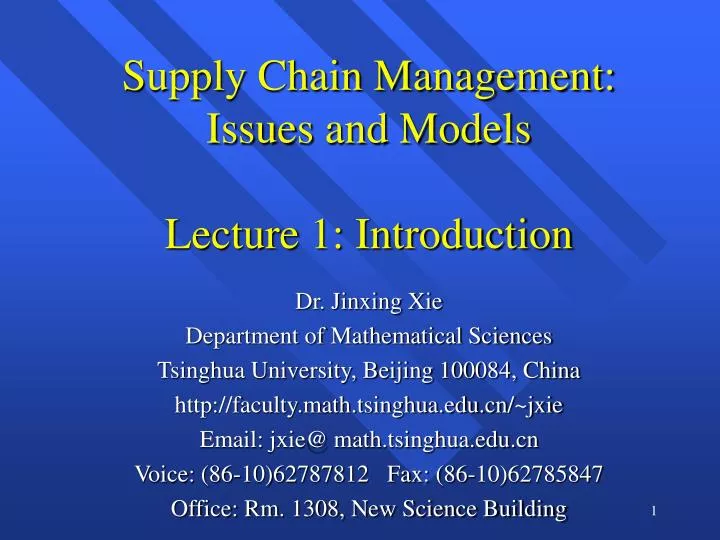 supply chain management issues and models lecture 1 introduction