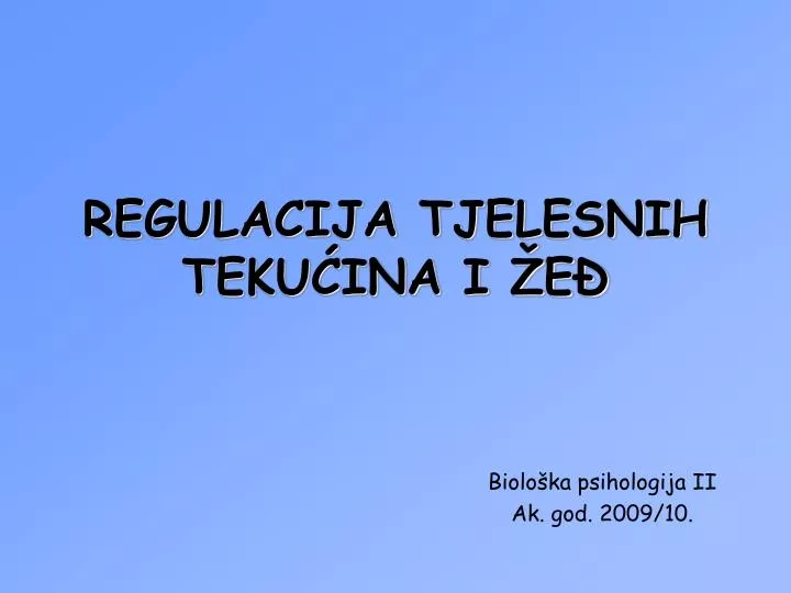 regulacija tjelesnih teku ina i e