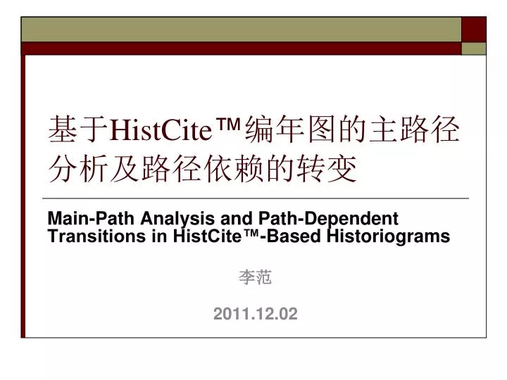 histcite