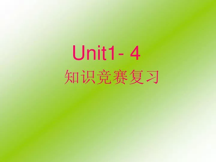 unit1 4