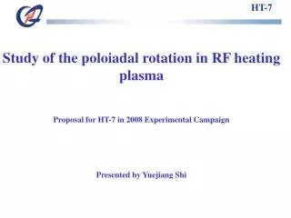 Study of the poloiadal rotation in RF heating plasma