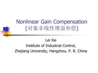 Nonlinear Gain Compensation ( ?????????)