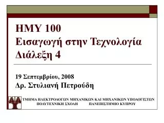 100 4