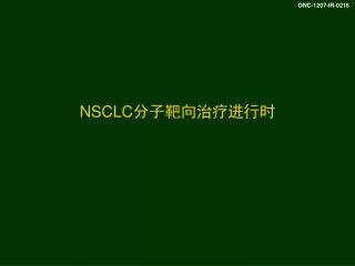 nsclc